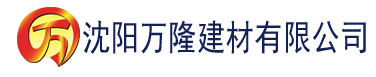 沈阳香蕉馒头怎么做视频建材有限公司_沈阳轻质石膏厂家抹灰_沈阳石膏自流平生产厂家_沈阳砌筑砂浆厂家